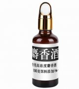 哪里能买到正宗的钓鱼小药？