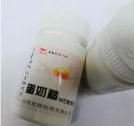 开黑坑能卖哪些小药
